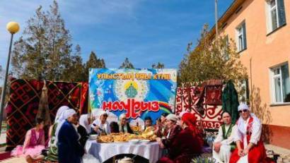 «Қош келдің, Әз-Наурыз!»